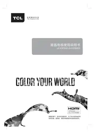 TCL LE43D8800
